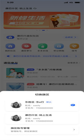 多多评 第1张图