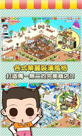 便利商店4 第1张图