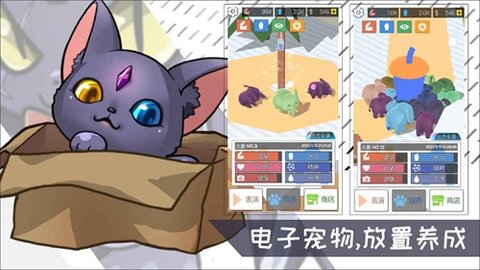 摇滚大象 第1张图
