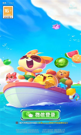 水果papapa 第1张图