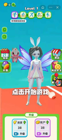 姐就是冠军 第1张图
