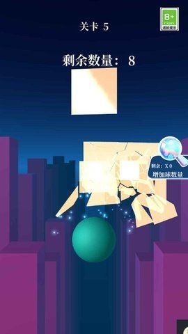 玻璃粉碎大师 第1张图
