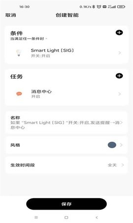 唯宝 第1张图