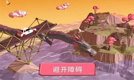 桥梁建筑大师 第1张图