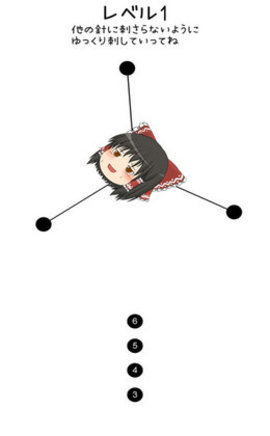 动漫女孩插针 第1张图