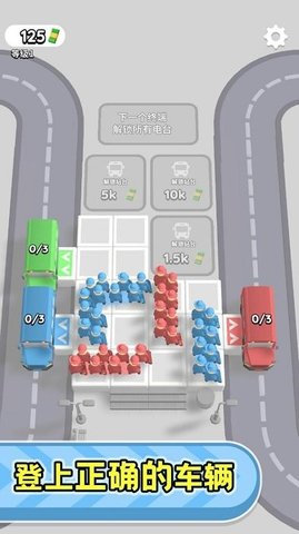 站台管理 第1张图