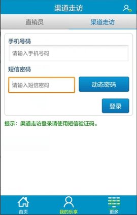 乐享100 第1张图