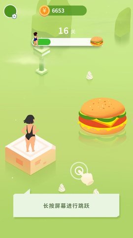 吃货跳一跳 第1张图