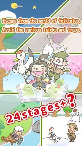 桃太郎物语 第1张图