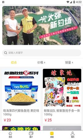 黑钓 第1张图