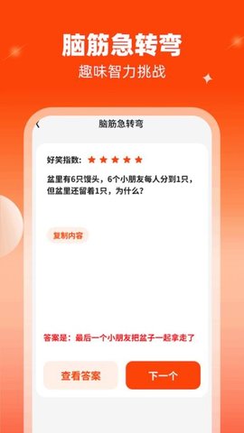 喜柿多多 第1张图