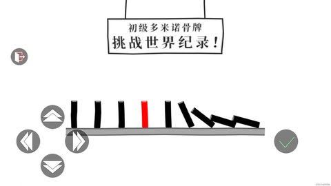 情商我最高 第1张图