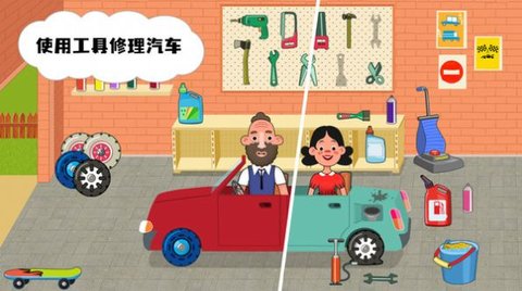 数字房屋 第1张图