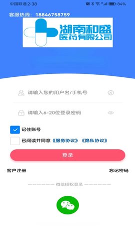非凡医师 第1张图