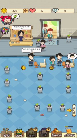 托尼美发店 第1张图