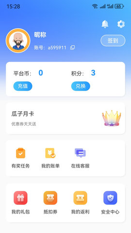 ST手游 第1张图