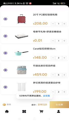 追梦社区 第1张图