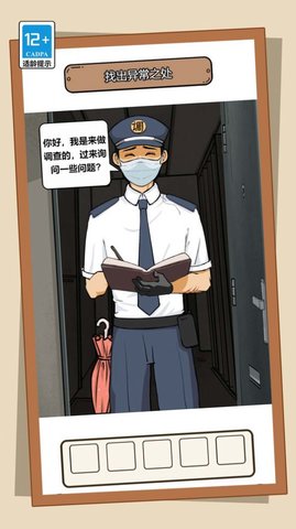数字烧脑解密 第1张图
