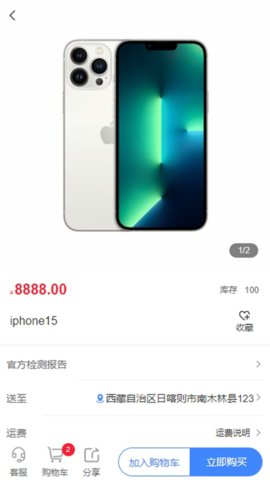 卡布希 第1张图