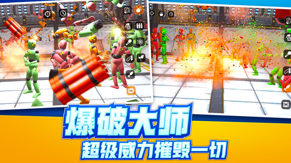 解压放松大师 第1张图
