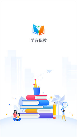 学有优教 第1张图