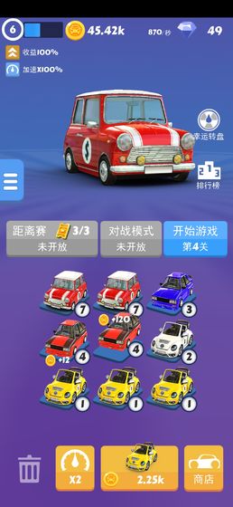全民疯狂赛车 第1张图