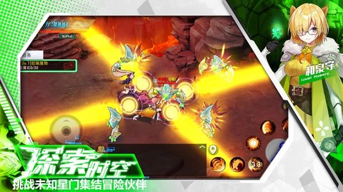 机械战纪 第1张图
