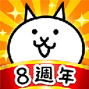猫咪大战争
