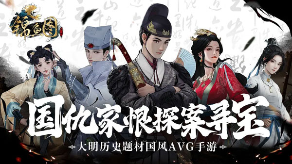 锦鱼图 第1张图
