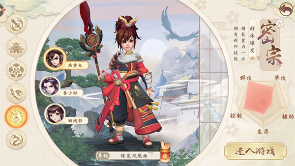 神雕侠侣 第1张图