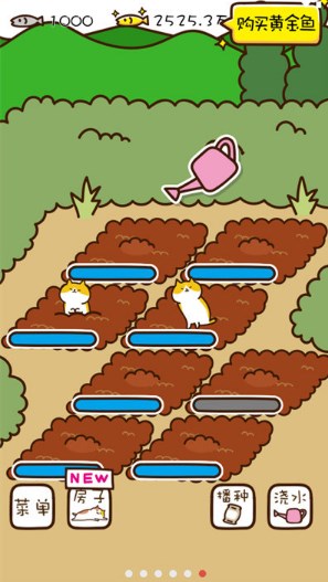 猫咪田园 第1张图