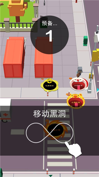 黑洞大冒险 第1张图