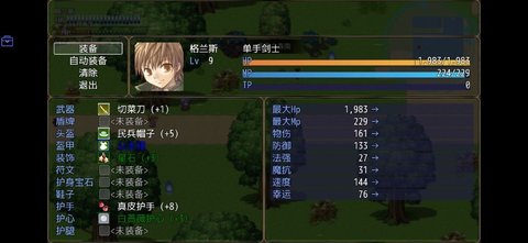 恶魔之塔 第1张图
