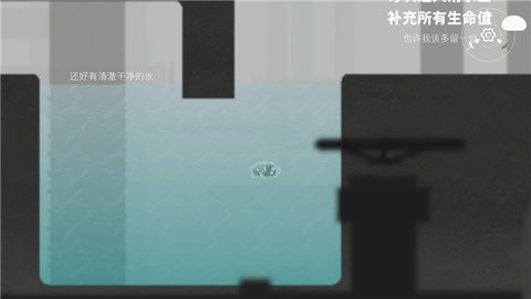 水相 第1张图