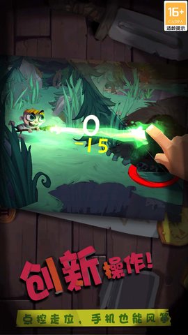 独奏骑士 第1张图