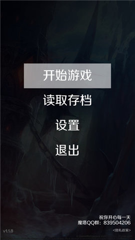经典魔塔50层 第1张图