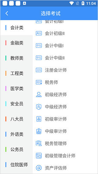 总统网校 第1张图