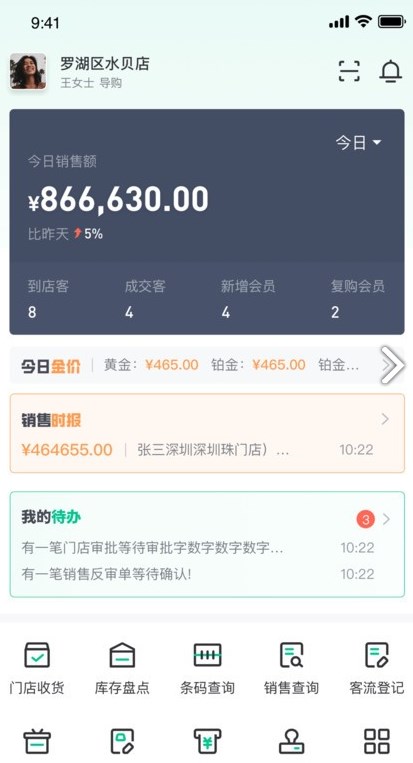 金千枝 第1张图