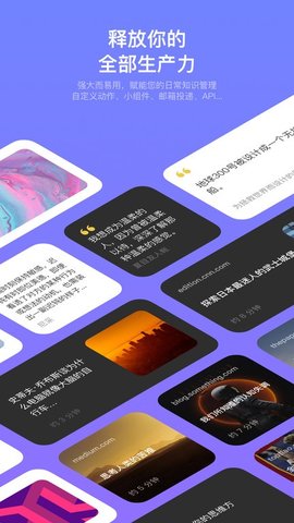 Cubox 第1张图