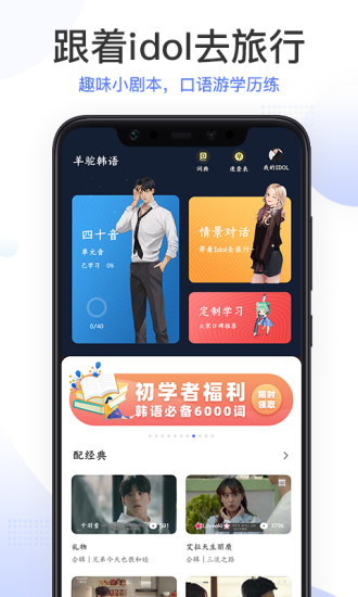 羊驼韩语 第1张图