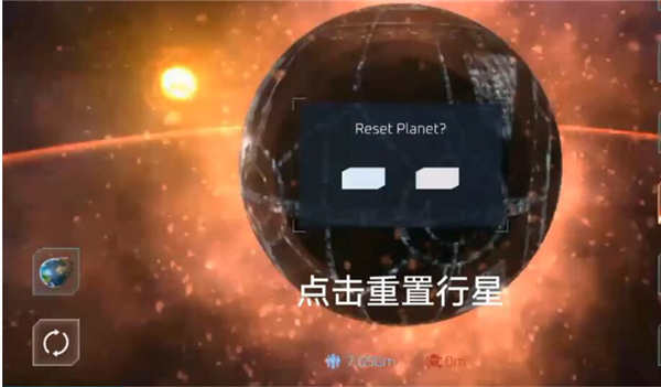 星战模拟器 第1张图