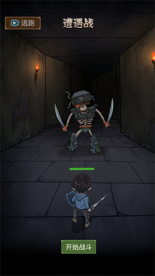 魔堡 第1张图