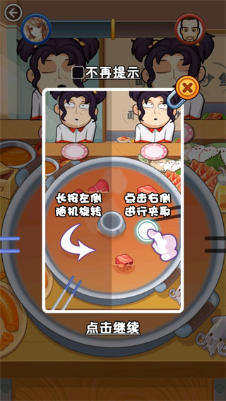 放学你别走 第1张图