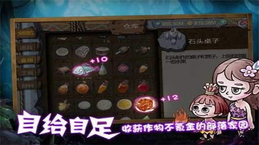 森林王国 第1张图