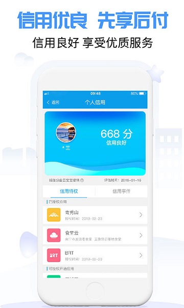 爱南宁 第1张图