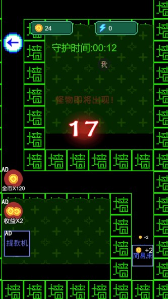 文字要进化 第1张图
