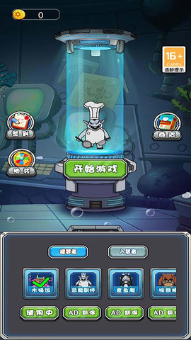 猛鬼抓咸鱼 第1张图