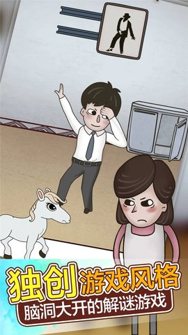 老公的私房钱 第1张图