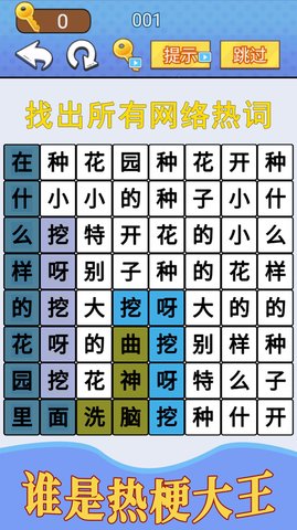 节奏王子 第1张图