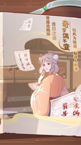 竹马胭脂铺 第1张图